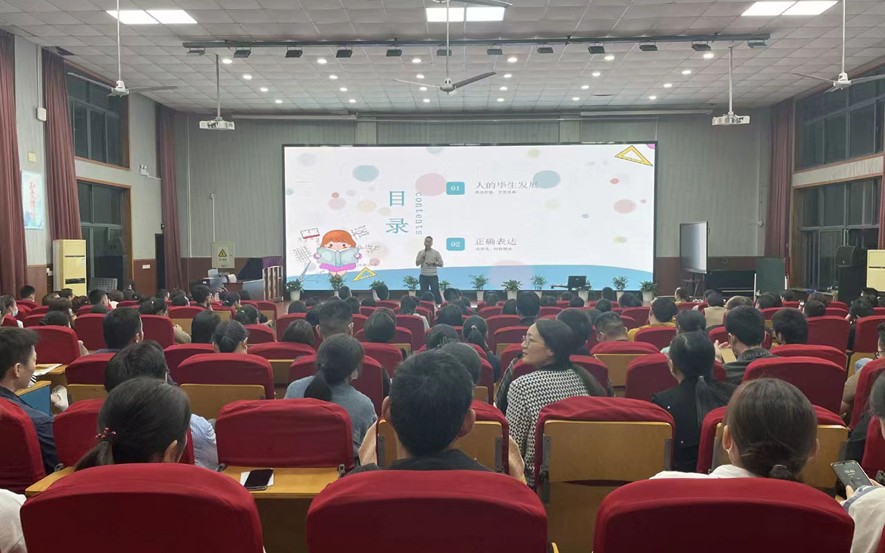 梁河雅戈尔小学