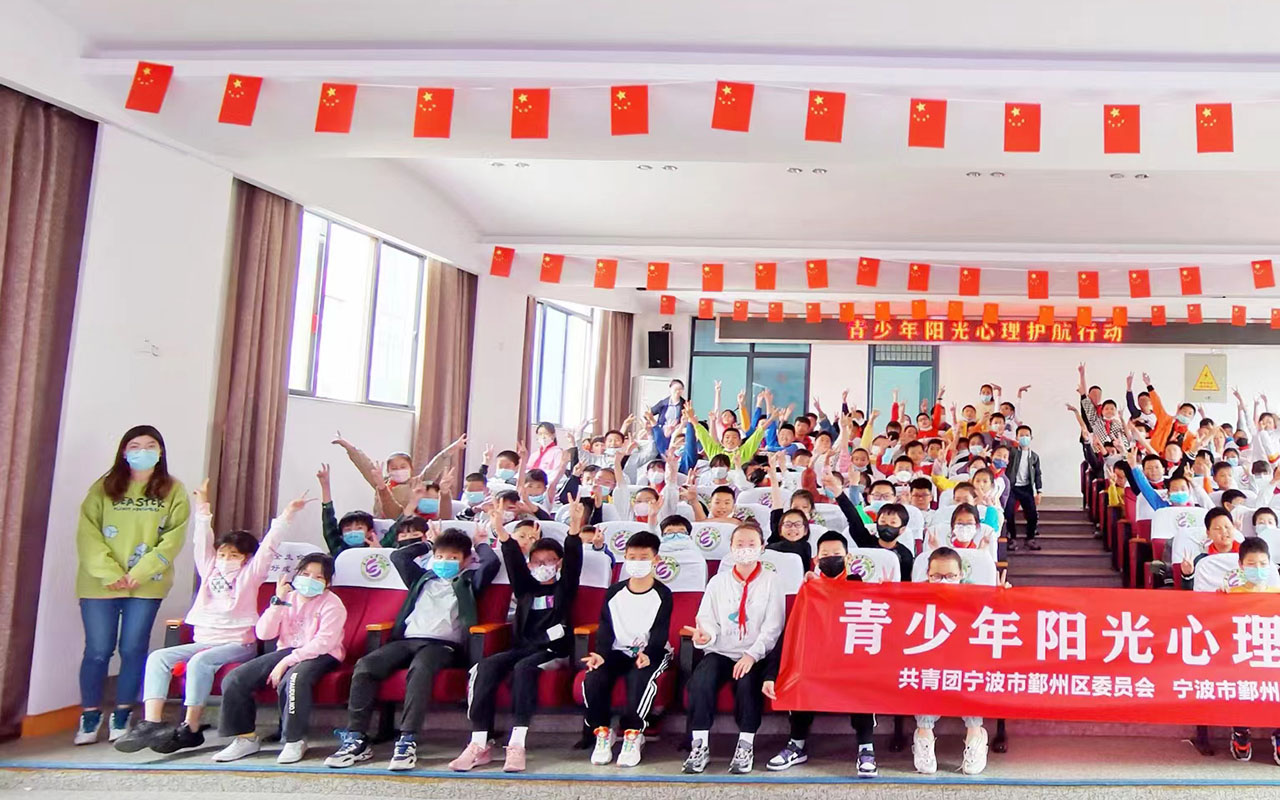梁河青少年阳光护航